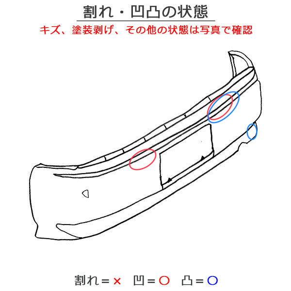セレナ S/X/G/XV C27/GC27/GNC27 e-POWER/HC27 純正 前期 リア バンパー 85022 5TA0H カシミヤグレージュ HAG 日産(138057)