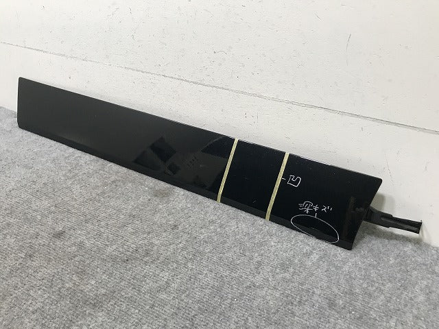 セレナ ハイウェイスター/S/X/G/XV/C27/GFC27/GFNC27/GC27/GNC27 e-POWER/HC27/HFC27 純正 右 スライドドア レールカバー G41 日産(138068)