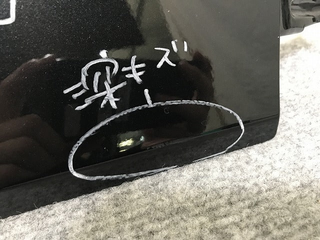 セレナ ハイウェイスター/S/X/G/XV/C27/GFC27/GFNC27/GC27/GNC27 e-POWER/HC27/HFC27 純正 右 スライドドア レールカバー G41 日産(138068)