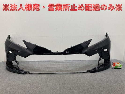 カムリ G/X 70系/AXVH70/AXVH75 純正 後期 フロント バンパー 52119-3T961 アティチュードブラックマイカ 218 トヨタ(138073)