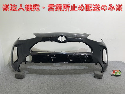 ヤリスクロス MXPB10/MXPB15 ハイブリッド/MXPJ10/MXPJ15 純正 フロント バンパー 52119-52E00/10/20 ブラックマイカ 209 トヨタ(138076)