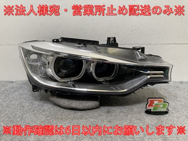 3シリーズ F30/F31 純正 前期 右 ヘッドライト/ランプ キセノン HID AFS無 ZKW 63.11-7 259 548 BMW(138089)