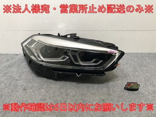 1シリーズ F40 純正 右 ヘッドライト/ランプ LED VALEO 63.11-9448098-11/6311944809811 BMW(138103)