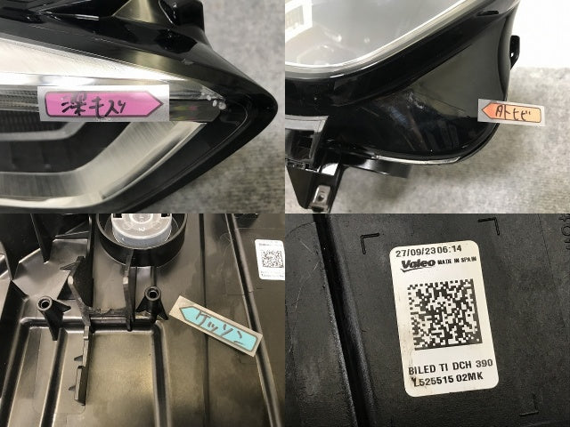 1シリーズ F40 純正 右 ヘッドライト/ランプ LED VALEO 63.11-9448098-11/6311944809811 BMW(138103)