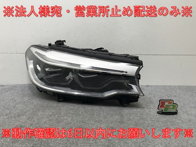 ジャンク!5シリーズ G30/G31 純正 右 ヘッドライト/ランプ LED 7 214 964-03/7214964-03 BMW(138105)