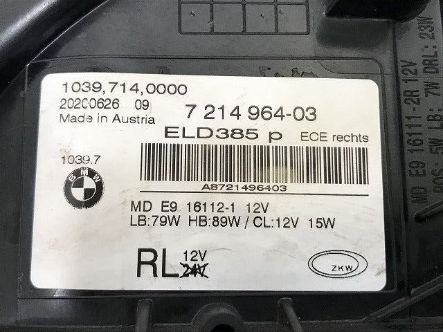 ジャンク!5シリーズ G30/G31 純正 右 ヘッドライト/ランプ LED 7 214 964-03/7214964-03 BMW(138105)