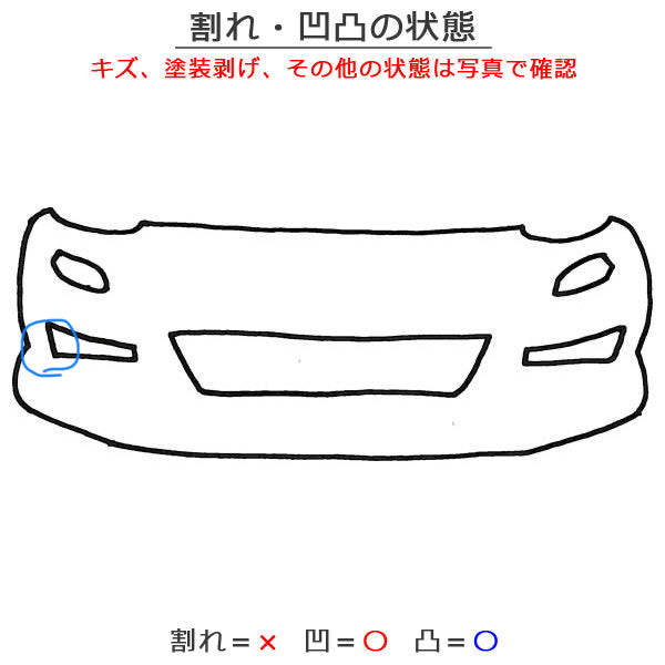スイフト スポーツ ZC33S 純正 フロント バンパー 71711-68R 71711-68R02-DLP チャンピオンイエロー4 ZFT スズキ(138106)