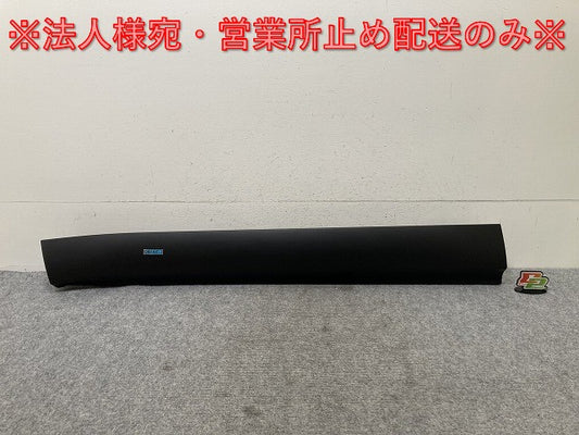 新車取り外し!クラウン クロスオーバー AZSH35 RS/TZSH35 純正 左 フロント ドア サイドパネル アンダーパネル 75074-30021 トヨタ(138129)
