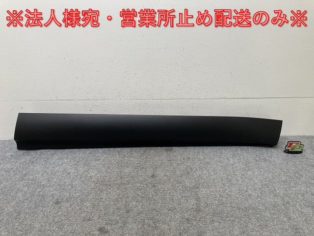 新車取り外し!クラウン クロスオーバー AZSH35 RS/TZSH35 純正 右 フロント ドア サイドパネル アンダーパネル 75073-30021 トヨタ(138131)