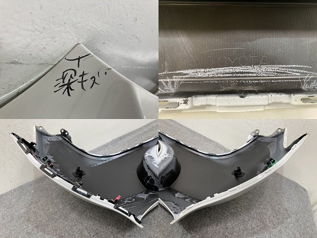 ヤリス KSP210/MXPA10/MXPA15 HV/MXPH10/MXPH15 MXPH14/MXPH17 純正 リア バンパー 52159-K0010 スーパーホワイトII 040 トヨタ(138141)