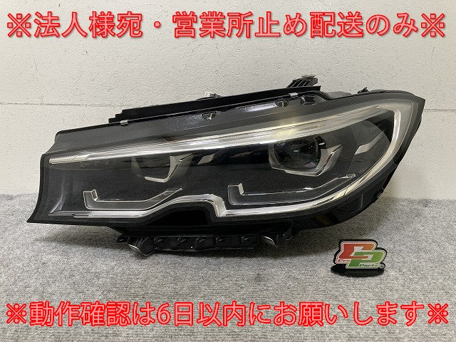 3シリーズ G20/G21 純正 前期 左 ヘッドライト/ランプ LED AL Automotive Lighting A9 9481703-06 BMW(138159)