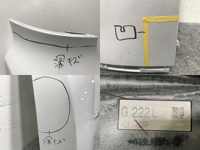 アルファード/ヴェルファイア 40系/AGH40/AGH45 TAHA40W/TAHA45W/AAHH40W/AAHH45W 純正 左 リア コーナーパネル 52166-V2010(138170)