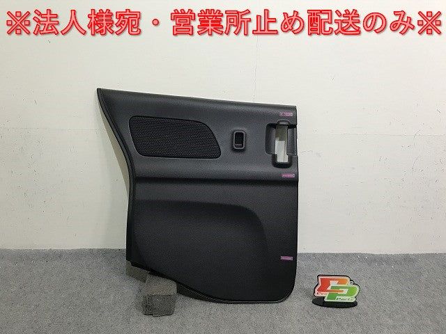 新車取り外し!デイズ ルークス B21A 純正 左 リア ドア 内張り/トリム 7222B197ZZ-11 素地 日産(138174)