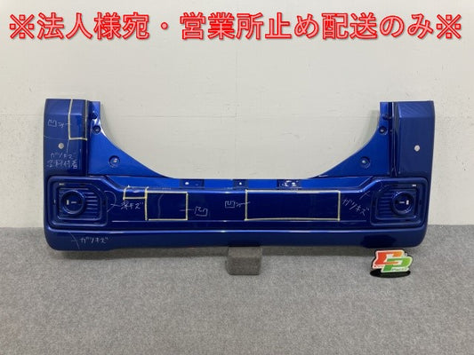 ウェイク/ピクシスメガ LA700S/LA700S LA700A/LA710A 純正 リア バンパー 52159-B2770 ブルーマイカメタリック B58 ダイハツ(138181)