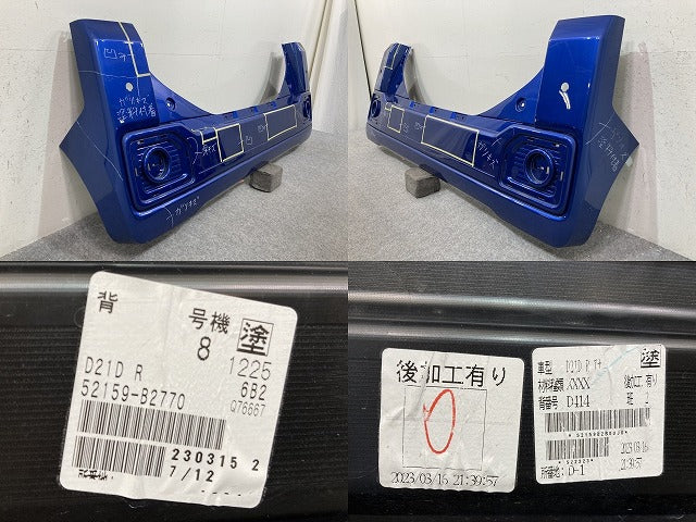 ウェイク/ピクシスメガ LA700S/LA700S LA700A/LA710A 純正 リア バンパー 52159-B2770 ブルーマイカメタリック B58 ダイハツ(138181)
