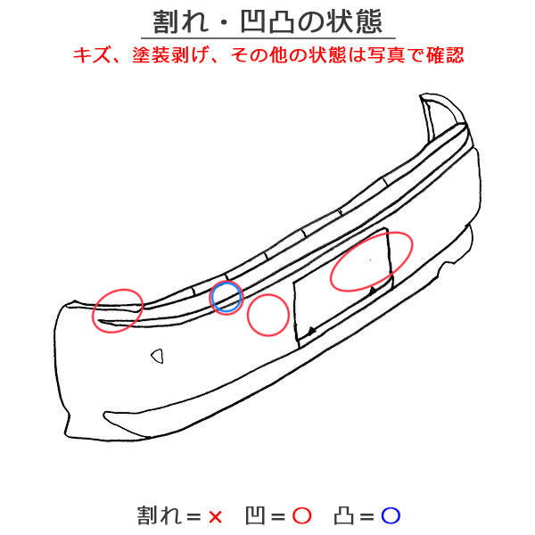 ウェイク/ピクシスメガ LA700S/LA700S LA700A/LA710A 純正 リア バンパー 52159-B2770 ブルーマイカメタリック B58 ダイハツ(138181)