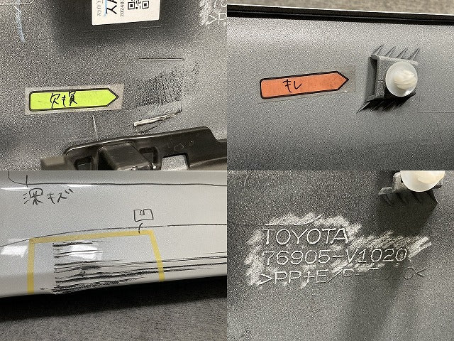 ヴォクシー/ノア 90系/MZRA90W/MZRA95W HV/ZWR90W/ZWR95W 純正 右 スライドドア サイドパネル 76905-V1020 ホワイトパール 070(138194)