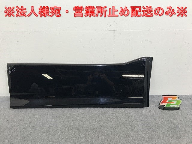 ヴォクシー/ノア Si/ZS 80系/ZRR80W/ZRR85W HV/ZWR80W 純正 右 フロント ドア サイドパネル 76903-28160/76913-28130 ブラック 202(138195)