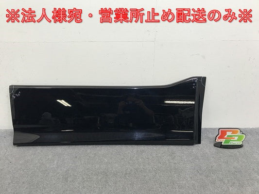 ヴォクシー/ノア Si/ZS 80系/ZRR80W/ZRR85W HV/ZWR80W 純正 右 フロント ドア サイドパネル 76903-28160/76913-28130 ブラック 202(138195)
