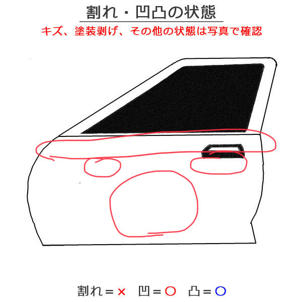 セレナ X/XV/C28/NC28 e-POWER/GC28 純正 左 フロント ドア バイザー付 ダイヤモンドブラック G41 日産(138218)