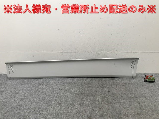 ヴォクシー/ノア 90系/MZRA90W/MZRA95W ZWR90W/ZWR95W 純正 左 スライドドア サイドパネル 76906-V1030 ホワイトパール 070 トヨタ(138255)