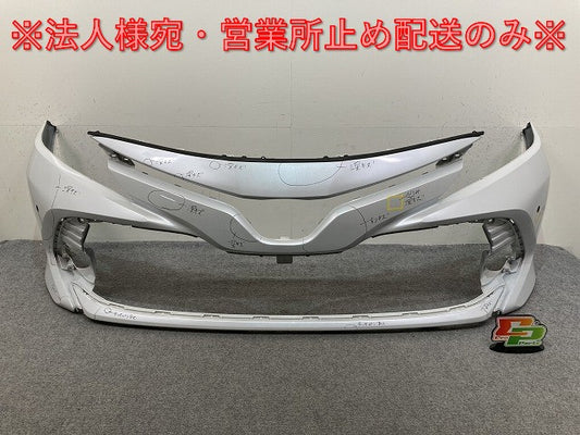 カムリ G/X ハイブリッド 70系/AXVH70/AXVH75 純正 前期 フロント バンパー 52119-33A50 プラチナホワイトパールマイカ 089 トヨタ(138272)