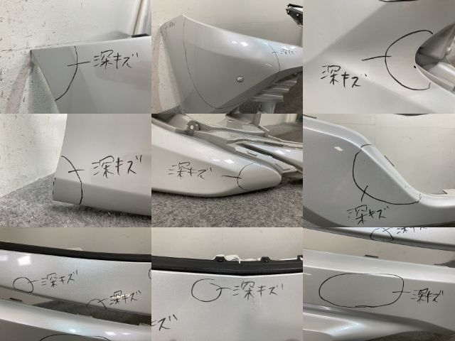 カムリ G/X ハイブリッド 70系/AXVH70/AXVH75 純正 前期 フロント バンパー 52119-33A50 プラチナホワイトパールマイカ 089 トヨタ(138272)