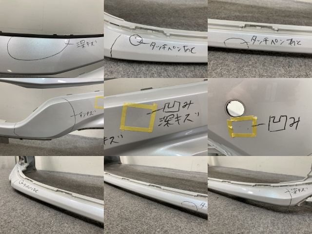 カムリ G/X ハイブリッド 70系/AXVH70/AXVH75 純正 前期 フロント バンパー 52119-33A50 プラチナホワイトパールマイカ 089 トヨタ(138272)