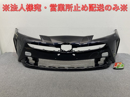 プリウス 50系/ZVW50/ZVW51/ZVW55 純正 後期 フロント バンパー 52119-47740 ブラック メタリック トヨタ(138275)