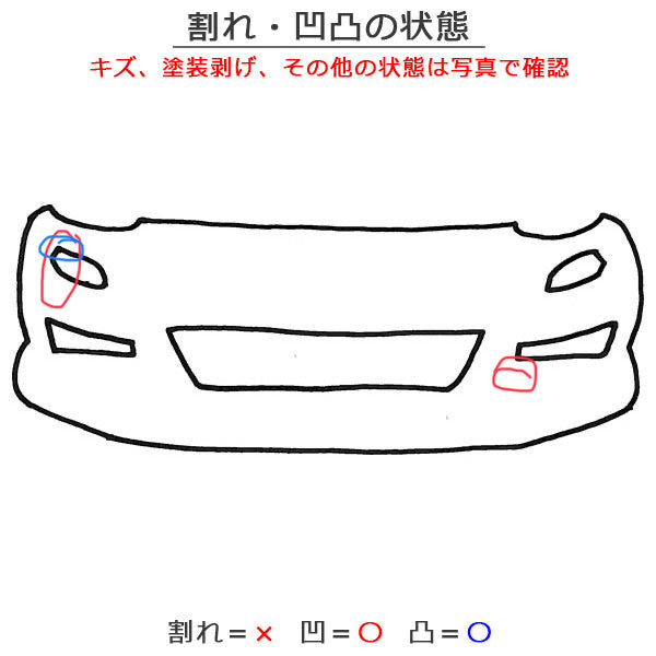プリウス 50系/ZVW50/ZVW51/ZVW55 純正 後期 フロント バンパー 52119-47740 ブラック メタリック トヨタ(138275)
