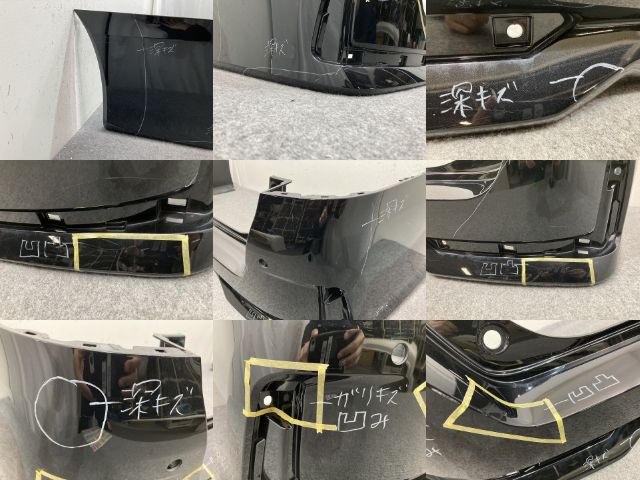 セレナ/ハイウェイスター C27/GFC27/GFNC27 e-POWER/HFC27 純正 後期 リア バンパー 85022 5TT6H ダイヤモンドブラック G41 日産(138276)