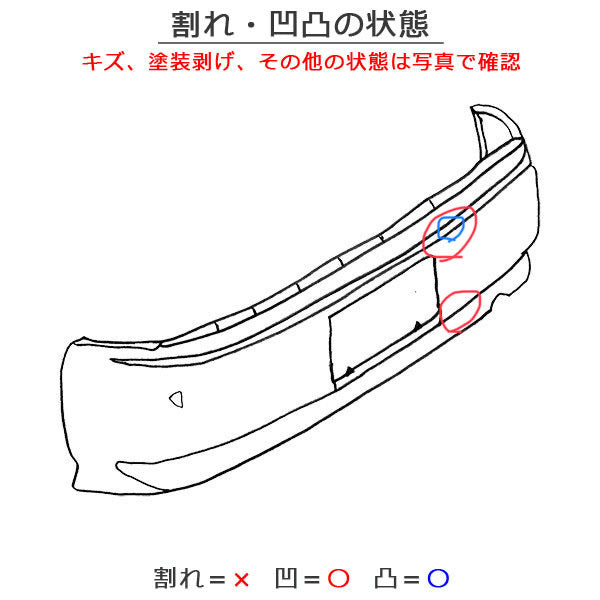 セレナ XV/X/G C27/GC27/GNC27 e-POWER/HC27 純正 後期 リア バンパー 85022 5TT0H ブリリアントホワイトパール QAB 日産(138280)