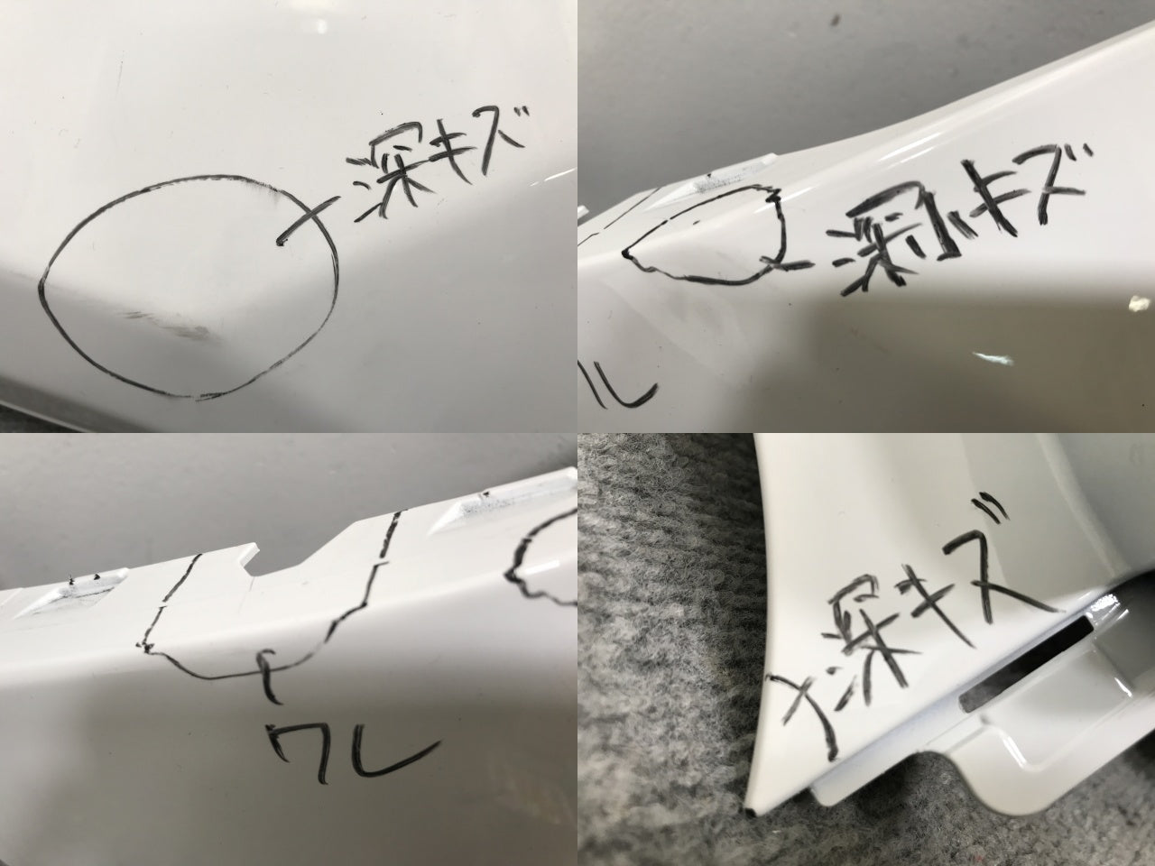 RAV4 ラブ4/アドベンチャー オフロードパッケージ MXAA54/AXAH54 純正 右 リア コーナーパネル/カバー 52161-42430 52161-42440-A0(138284)