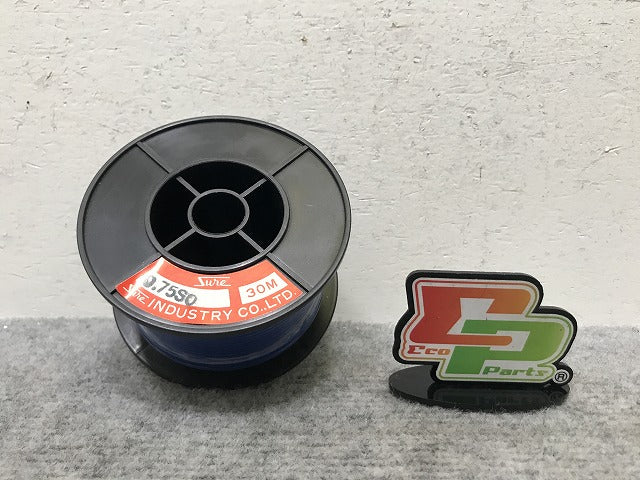 新品!自動車用低圧電線 AV線 0.75SQ 30m ブルー(138301)