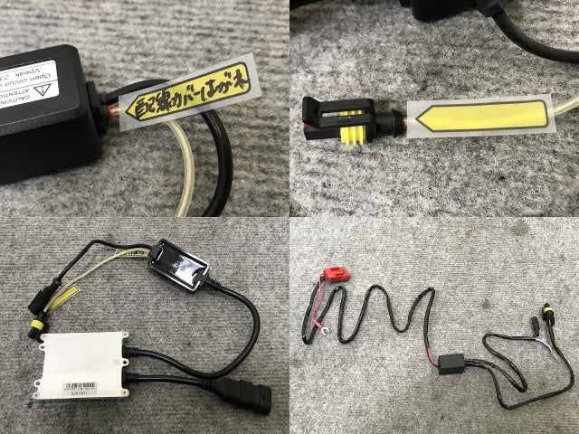 新品!モーターサイクル用 HID キセノンバルブ 1セット 4点セット(138311)