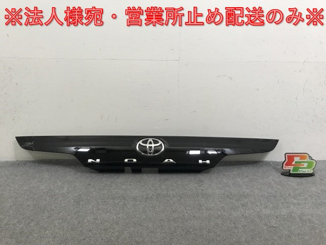 ノア NOAH 90系/MZRA90W/MZRA95W ハイブリッド/ZWR90W/ZWR95W 純正 リア ガーニッシュ 76801-V1010/76811-V1010 ブラック ソリッド(138317)