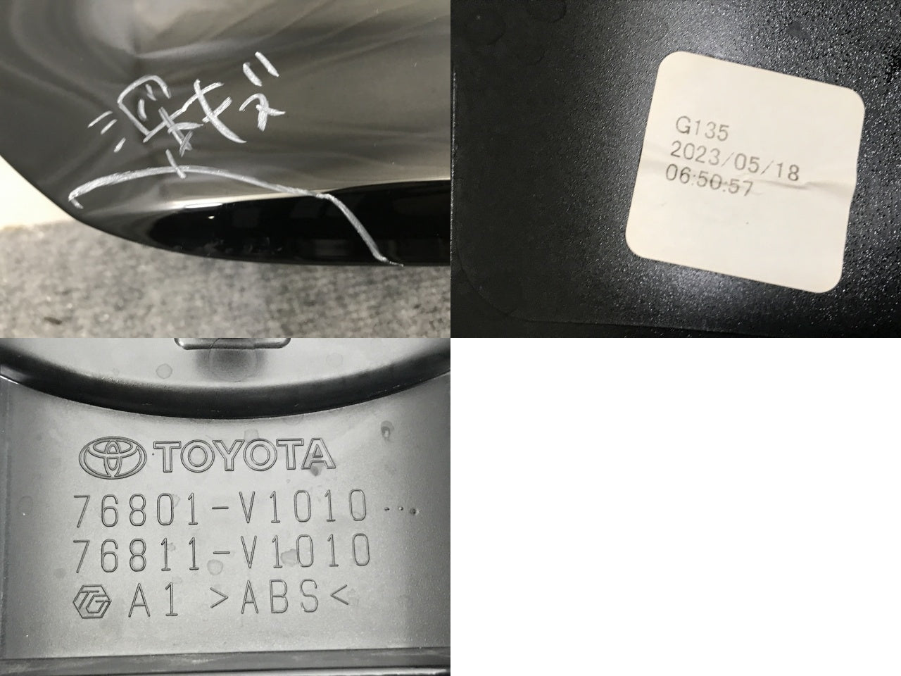 ノア NOAH 90系/MZRA90W/MZRA95W ハイブリッド/ZWR90W/ZWR95W 純正 リア ガーニッシュ 76801-V1010/76811-V1010 ブラック ソリッド(138317)