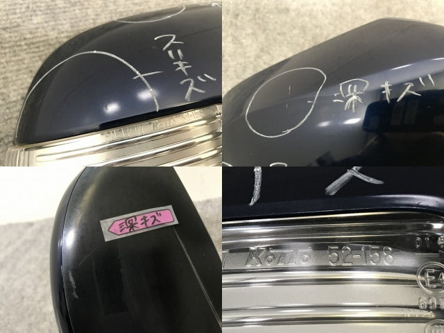 ヴォクシー/ノア 70系/ZRR70G/ZRR75G/ZRR70W/ZRR75W 純正 右 ドアミラー 7線 ウインカー付 Murakami 8406/52-158 ダークブルー 8S6(138334)
