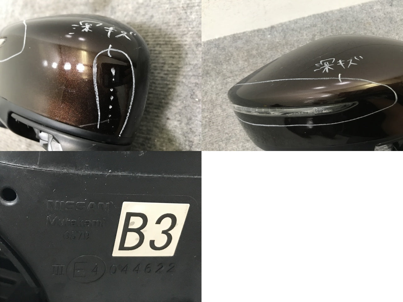 ノート/NOTE E12/NE12 e-POWER/HE12/SNE12 純正 後期 右 ドアミラー 12線 ウインカーカメラ付 Murakami G579/G531 アンバー CAS(138337)