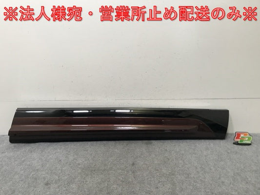 ヴェゼル/VEZEL RV3/RV4/RV5/RV6 純正 右 フロント ドア サイドパネル/ガーニッシュ 純正OP 75312-3M0-J0 ブラウン YR633P ホンダ(138357)