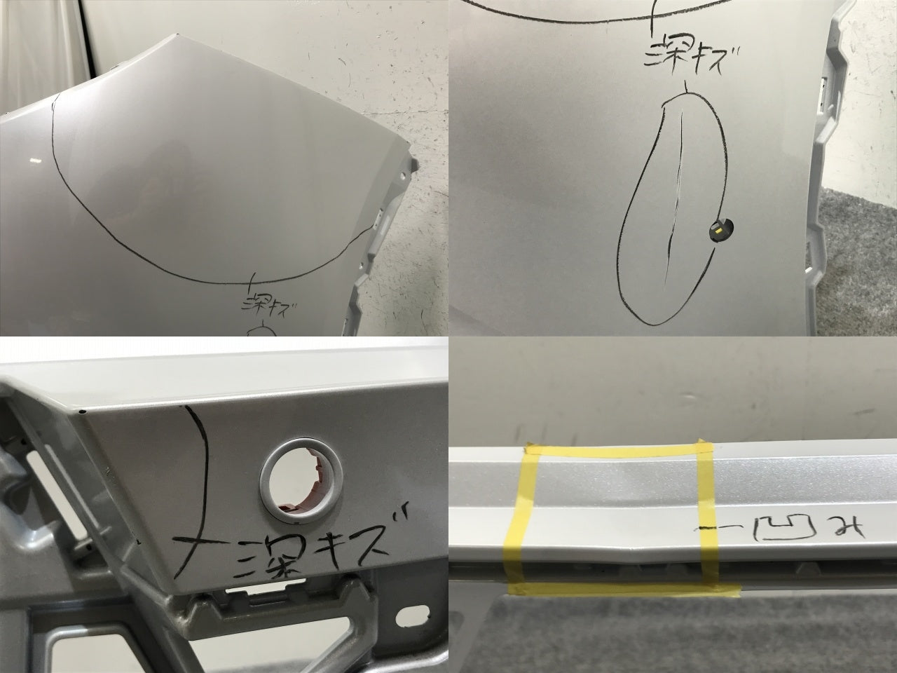 新車取り外し!クラウン スポーツ AZSH36W 純正 リア バンパー 52159-30B30 プレシャスホワイトパール 090 トヨタ(138361)