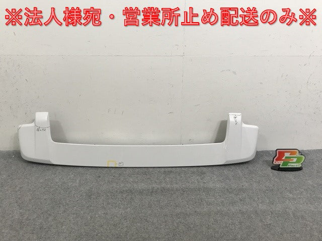 デイズ ルークス ハイウェイスター/B21A 純正 リア ルーフスポイラー/ウイング 6515A338 ホワイトパール(3コートパール) SLN 日産(138368)