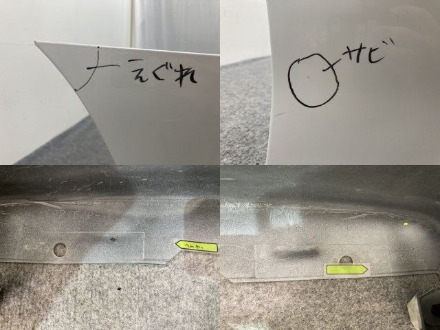 ヴォクシー/ノア SZ/SG 90系/ZWR90W/ZWR95W/MZRA90W/MZRA95W 純正 リア バンパー 52159-V1050 ホワイトパールクリスタル 070(138369)