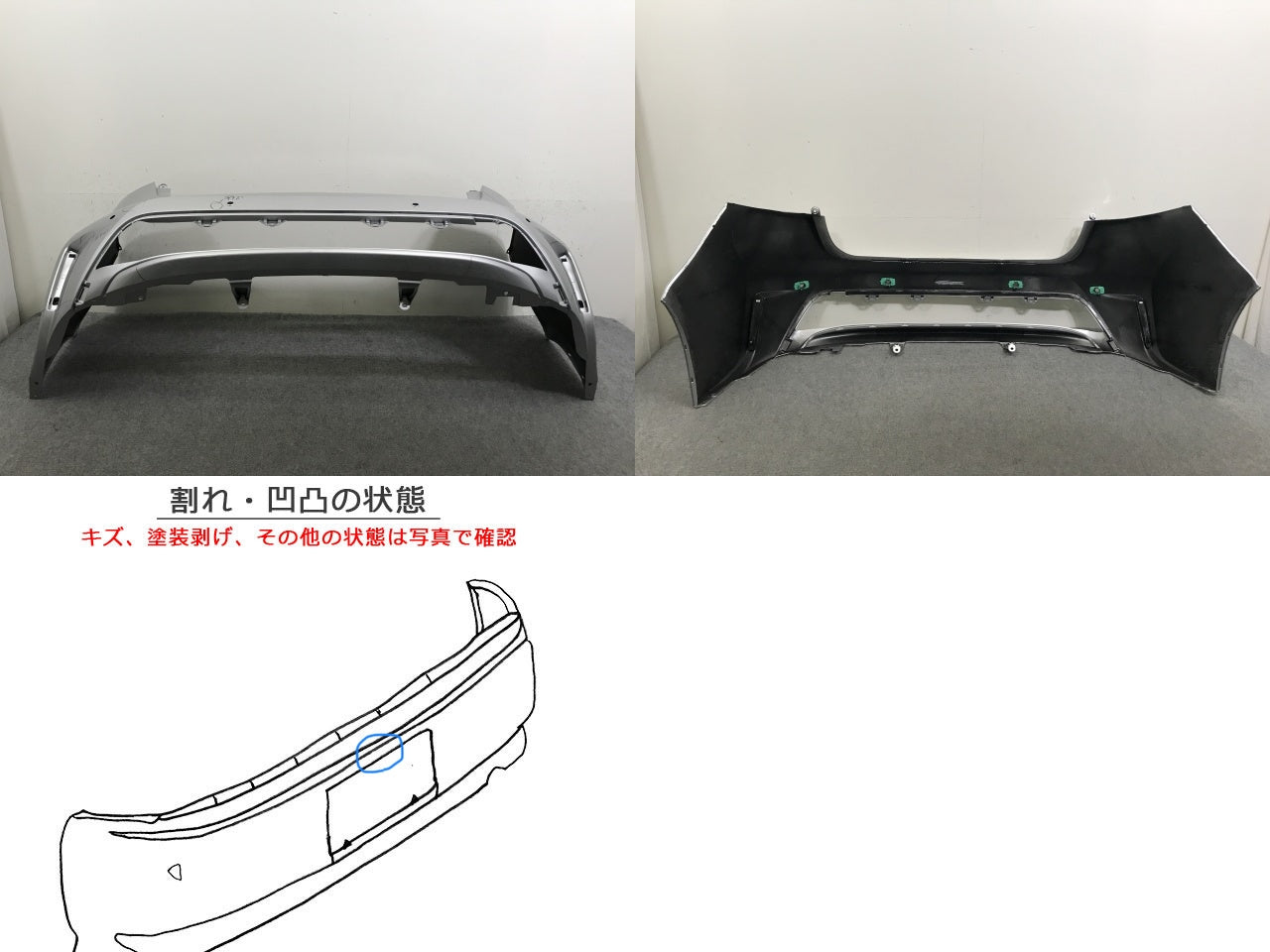 カローラ 210系/G/X/ZRE212/MZEA17 ハイブリッド/ZWE211/ZWE214/ZWE219/ZWE215 純正 リア バンパー 52159-12D90 シルバー 1F7(138379)