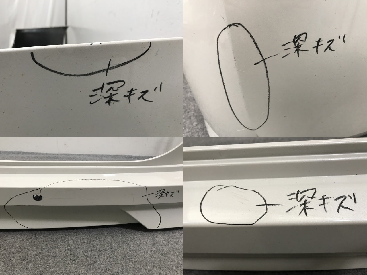 セレナ S/X/G/XV C27/GC27/GNC27 e-POWER/HC27 純正 前期 リア バンパー 85022 5TA0H ブリリアントホワイトパール QAB 日産(138380)