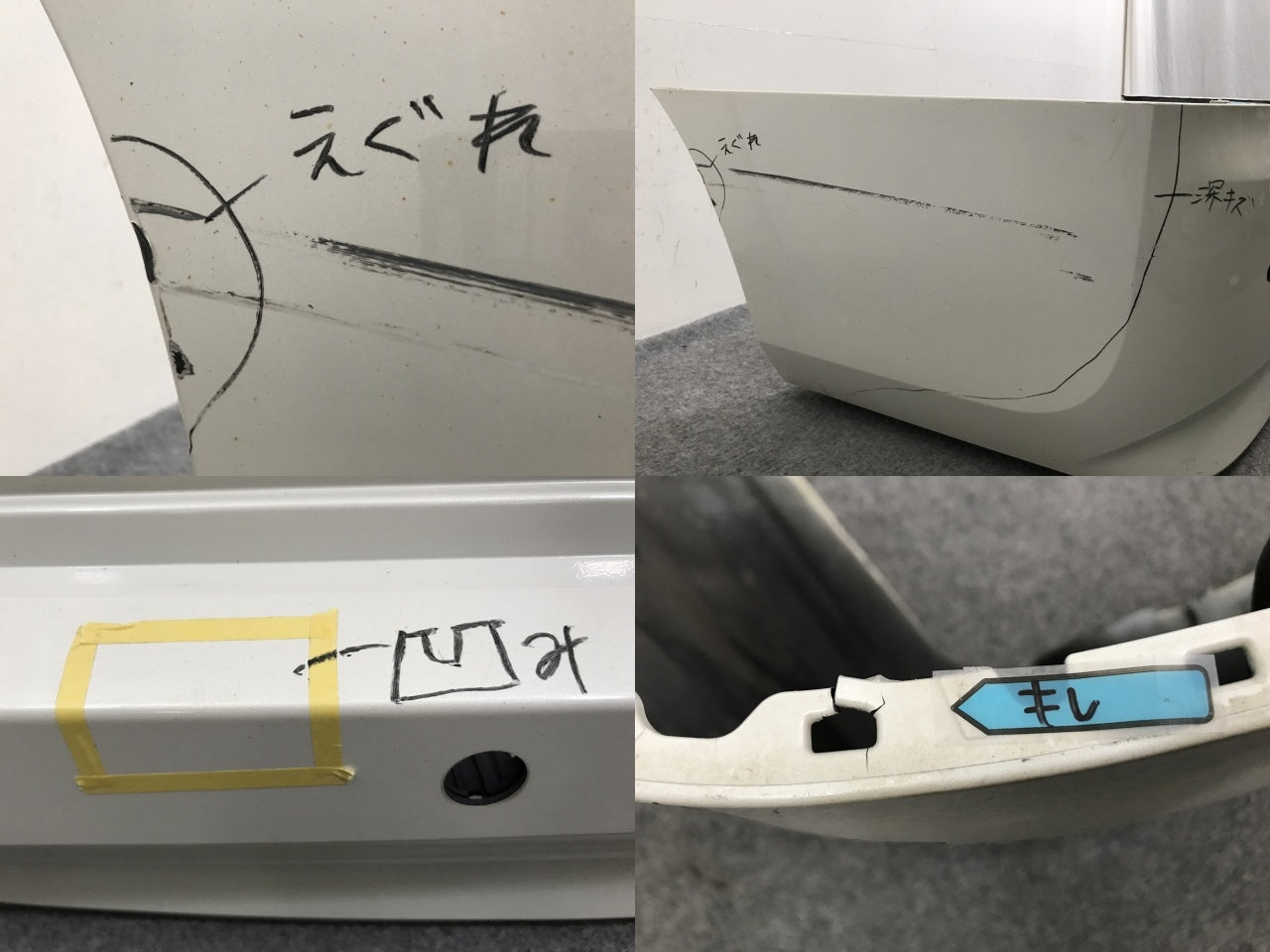 セレナ S/X/G/XV C27/GC27/GNC27 e-POWER/HC27 純正 前期 リア バンパー 85022 5TA0H ブリリアントホワイトパール QAB 日産(138380)