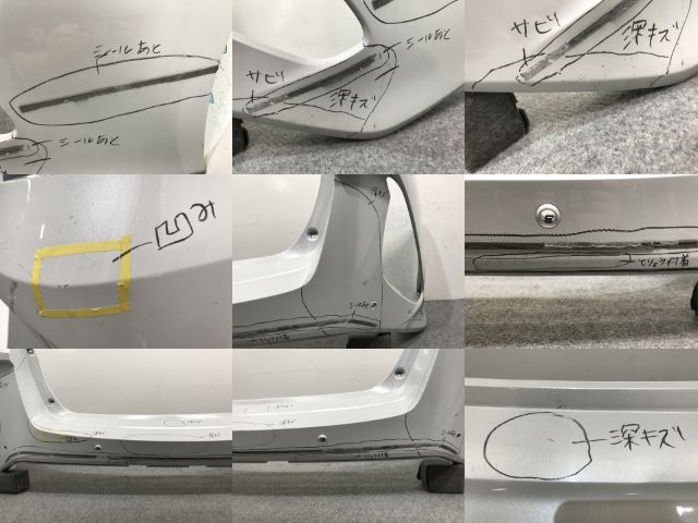 プリウス PHV ZVW52 純正 リア バンパー 52159-47210 プラチナホワイトパールマイカ 089 トヨタ(138381)