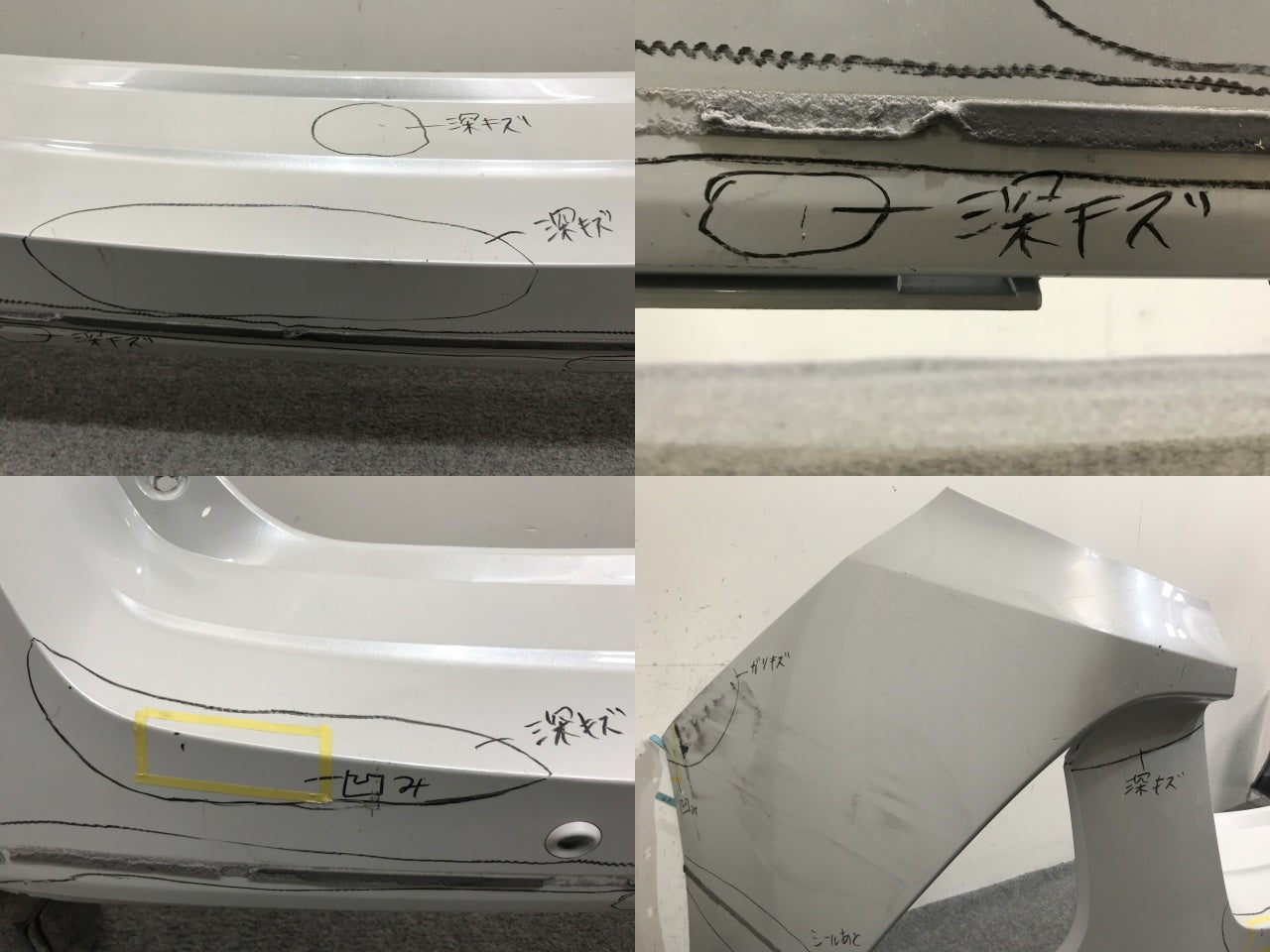 プリウス PHV ZVW52 純正 リア バンパー 52159-47210 プラチナホワイトパールマイカ 089 トヨタ(138381)