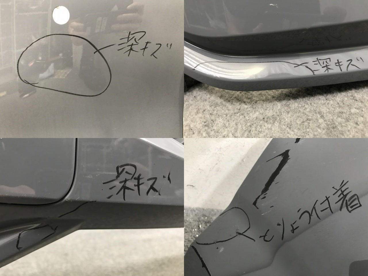 オーラ/AURA FE13/FSNE13 純正 前期 フロント バンパー 62022 6XL0H ステルスグレー KBY 日産(138397)