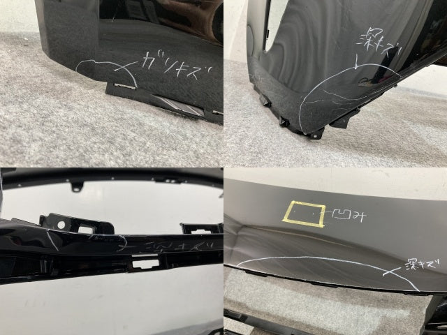 ハリアー 80系/Z/MXUA80/MXUA85 ハイブリッド/AXUH80/AXUH85 PHEV/AXUP85 純正 フロント バンパー 52119-488301 ブラック 219(138411)